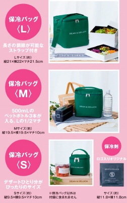 DEAN & DELUCA 重箱 ＆ 保冷バッグ 楽天市場】ディーンアンドデルーカ 三段重 ＆ クーラーバッグ