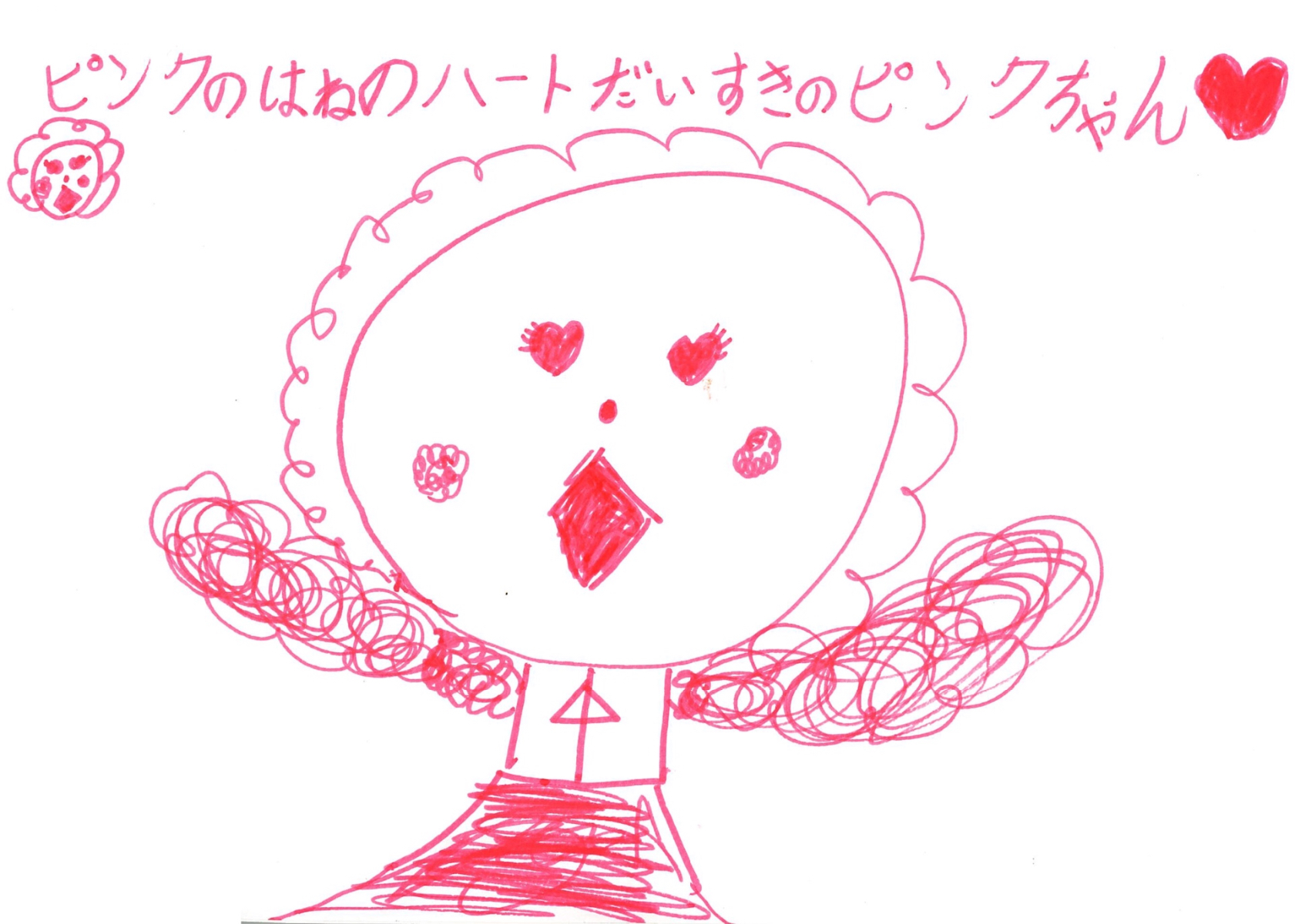 子どもの意外な才能発揮 正解のない絵かき歌が楽しそう