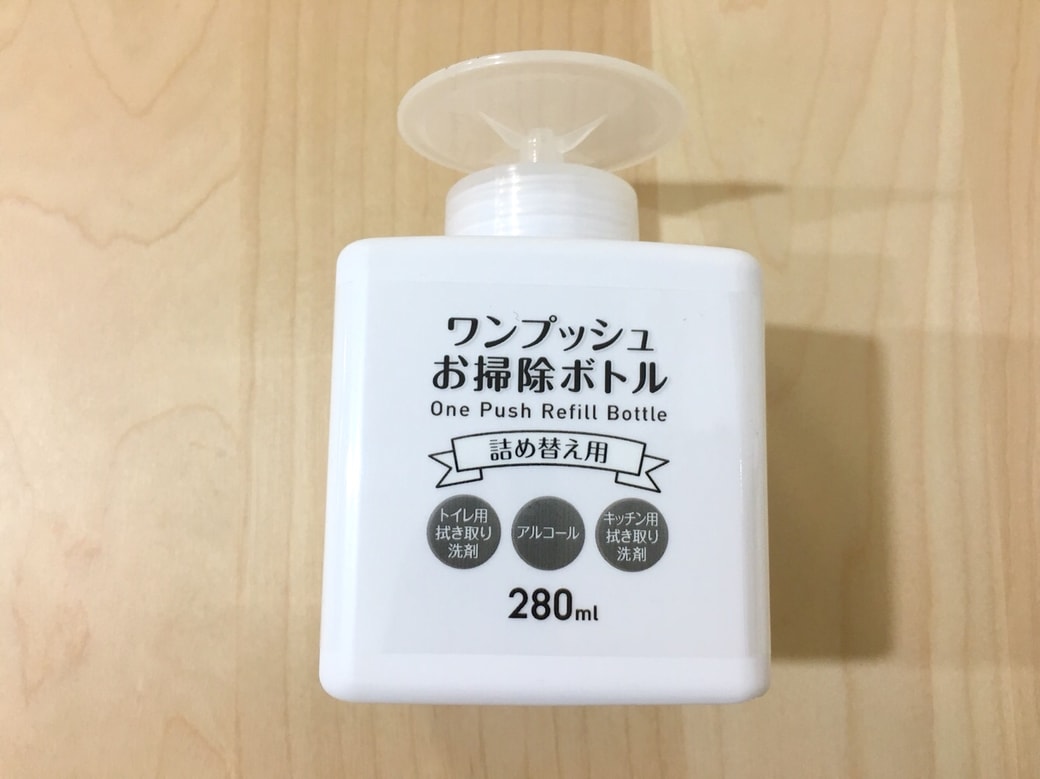 セリア ストア ワン プッシュ お 掃除 ボトル 食器 洗剤