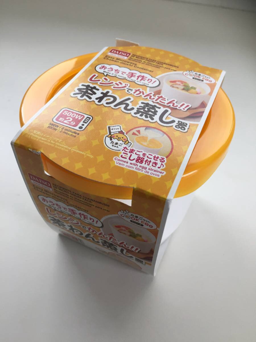 ダイソー レンジで簡単！茶碗蒸し