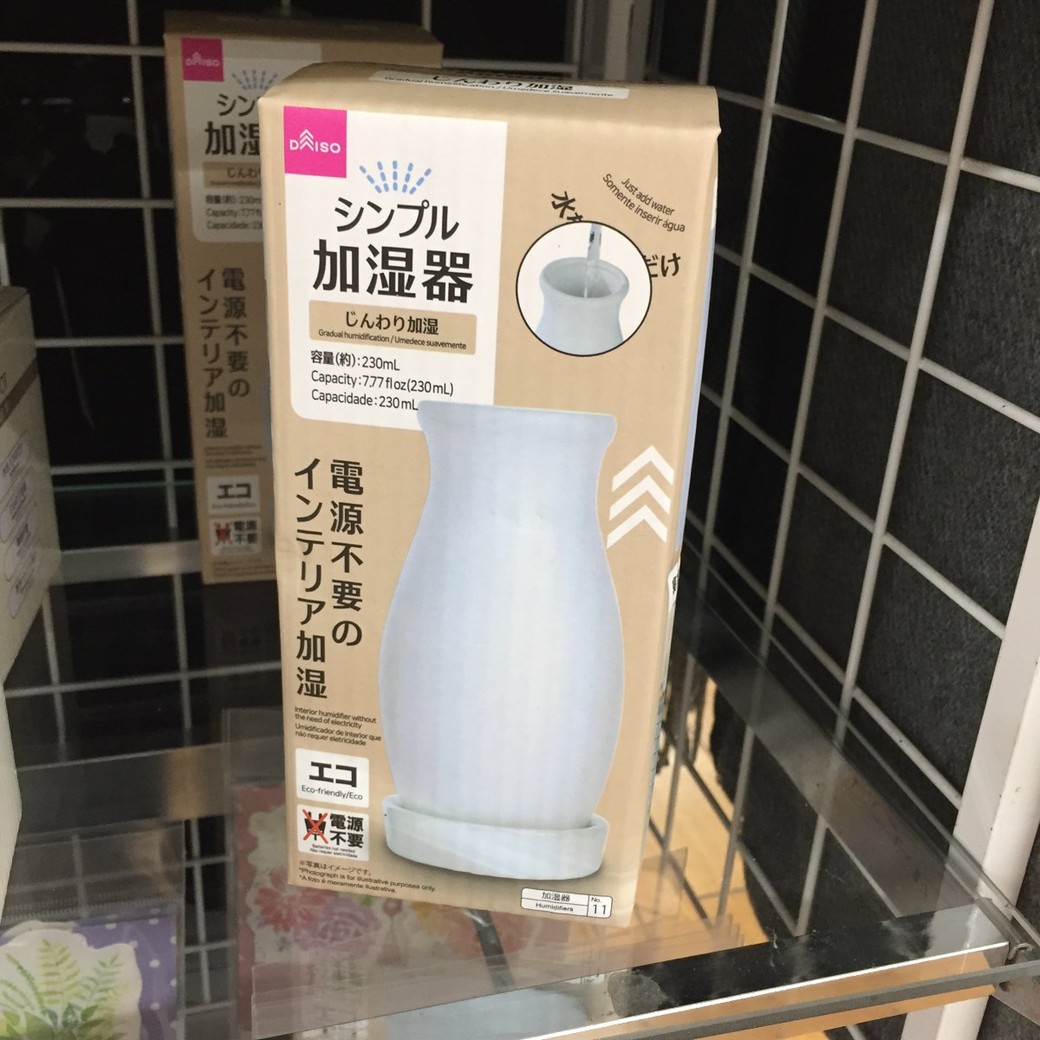 ダイソー「シンプル加湿器」