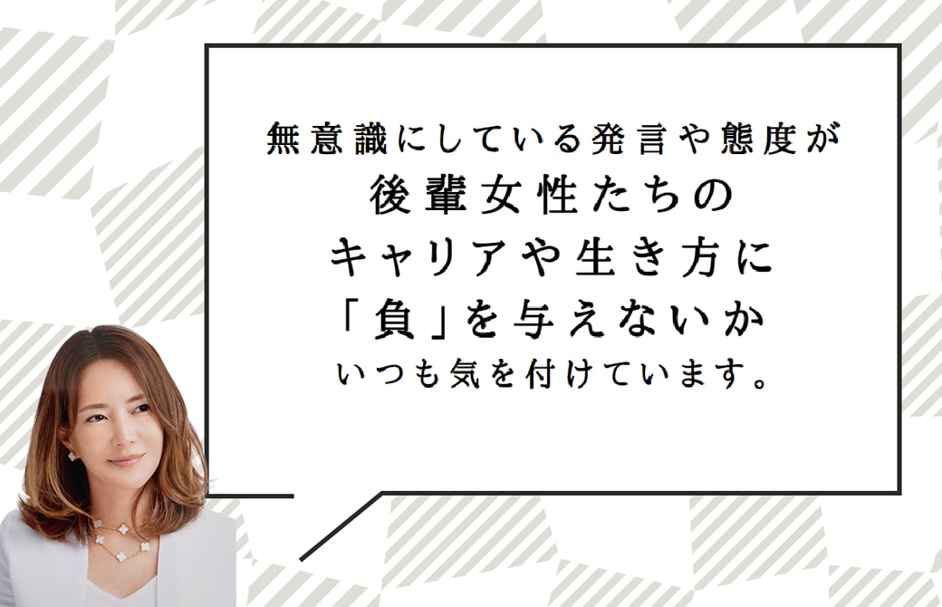 川村真木子さん　負の連鎖を断ち切る