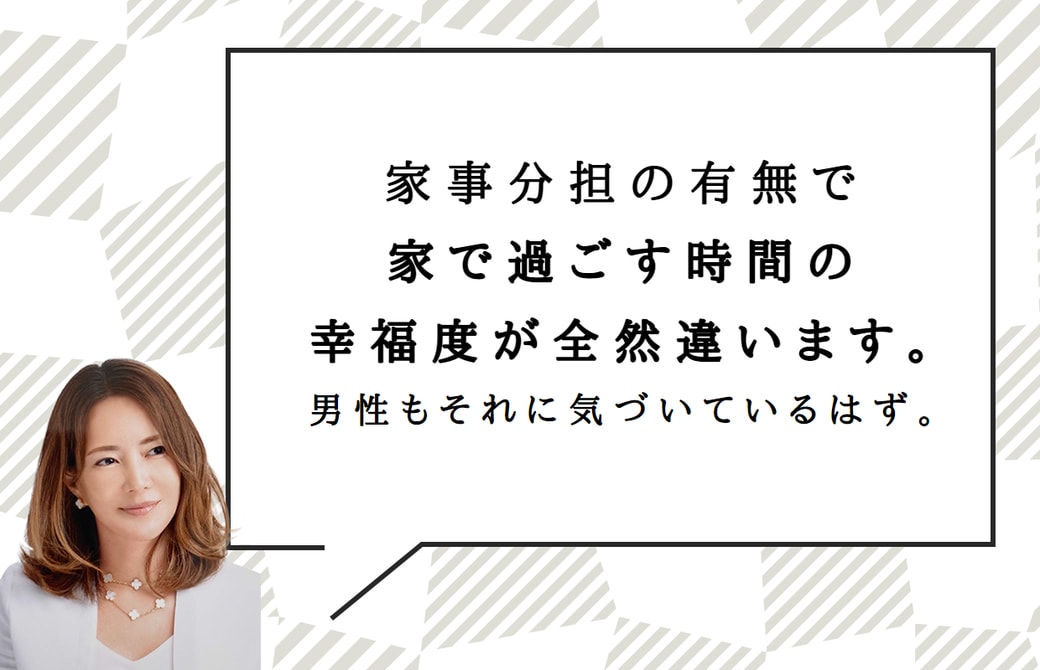 コロナ禍 でハッピーな家族とそうでない家族の分岐点は