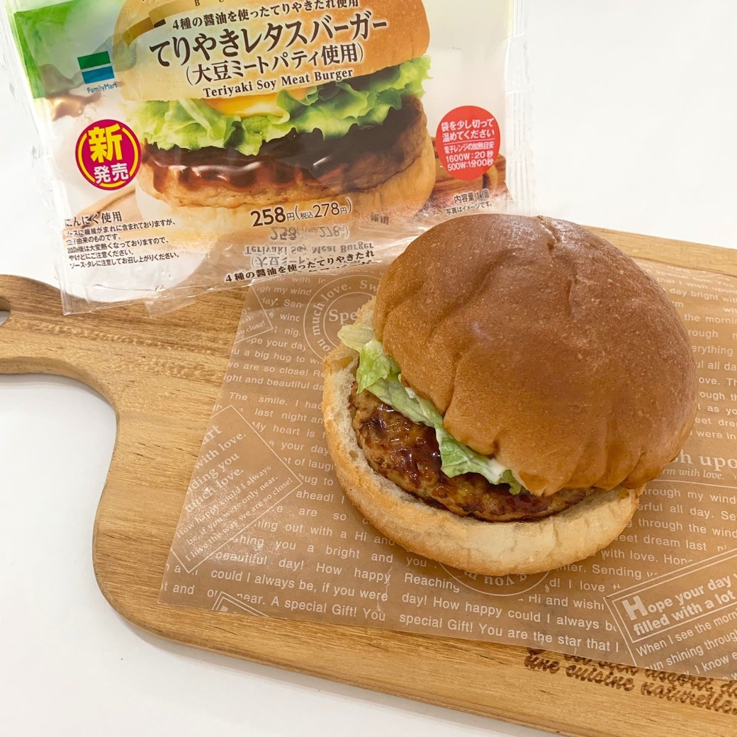 ファミリーマート「てりやきレタスバーガー（大豆ミートパティ使用）」