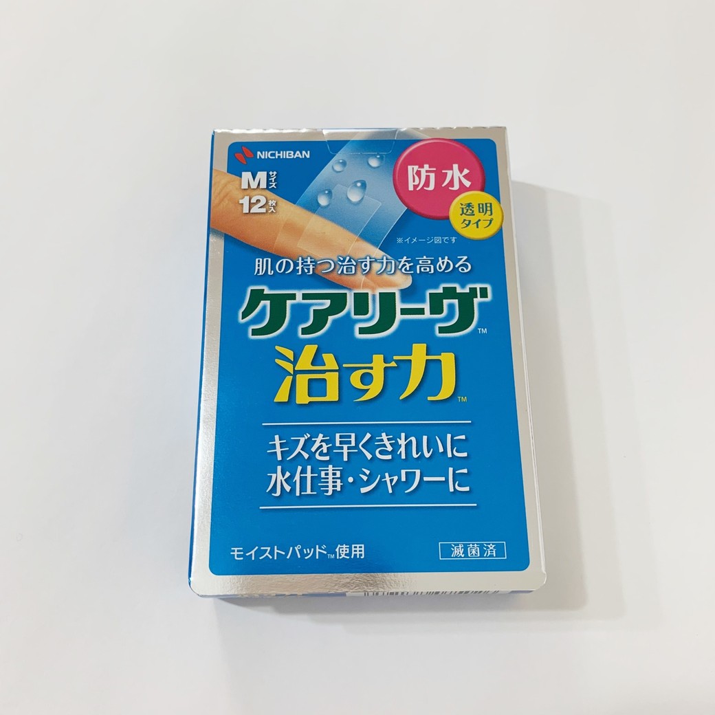 ニチバン株式会社「ケアリーヴ™️治す力™️  防水タイプ」