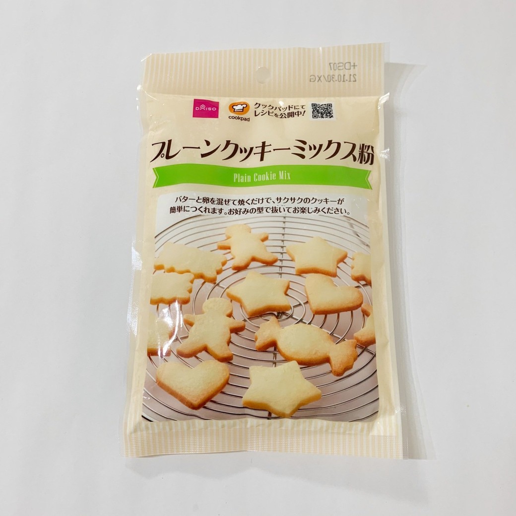 ダイソー「プレーンクッキーミックス粉」