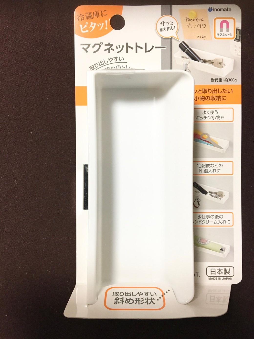 商品のイメージ