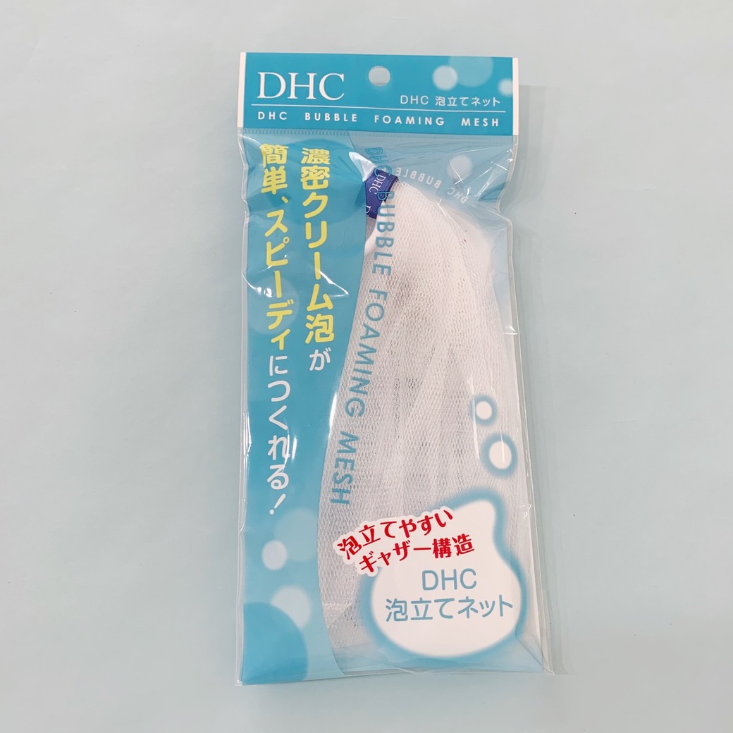 DHC「泡立てネット」