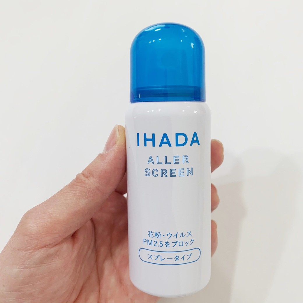 資生堂「IHADA（イハダ）アレルスクリーン EX」サイズ感