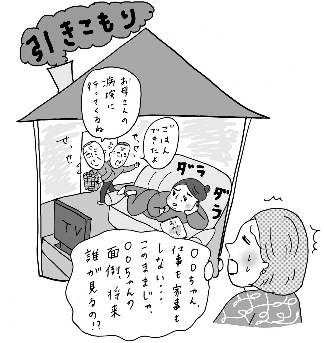 義理の妹が負担に・・・