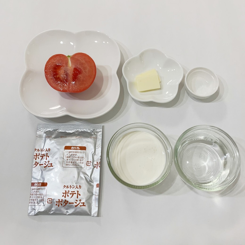 おやつ替わりの腹もちスープ「こっくりトマトのポタージュ」材料