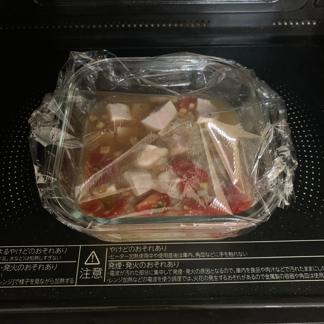 ダイエットレシピ「ミニトマトのチーズリゾット」作り方3