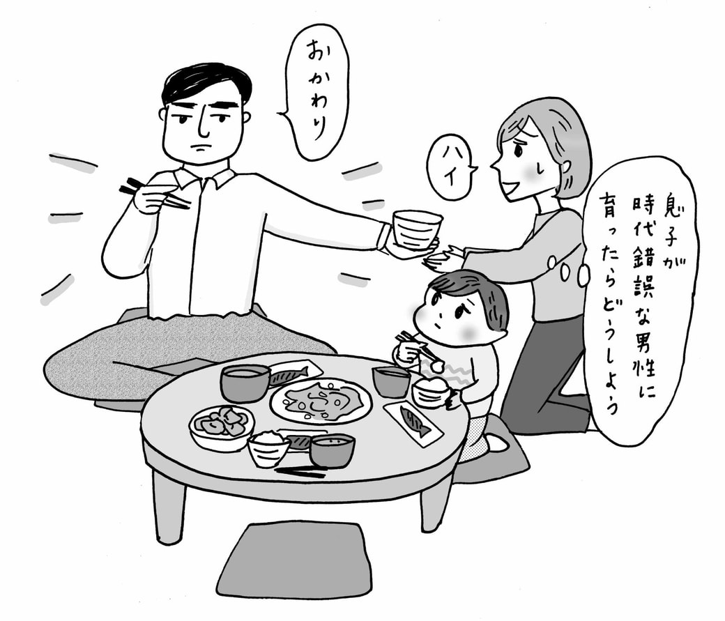 夫婦円満って本当にあるのでしょうか