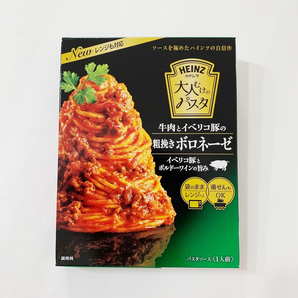 ハインツ「大人むけのパスタ　牛肉とイベリコ豚の粗挽きボロネーゼ」