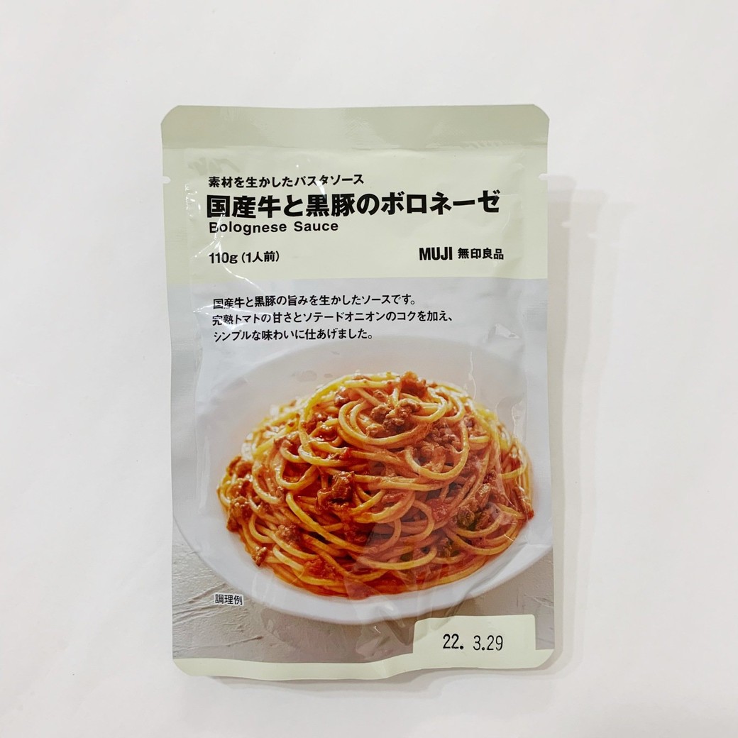 無印良品「素材を生かしたパスタソース　国産牛と黒豚のボロネーゼ」