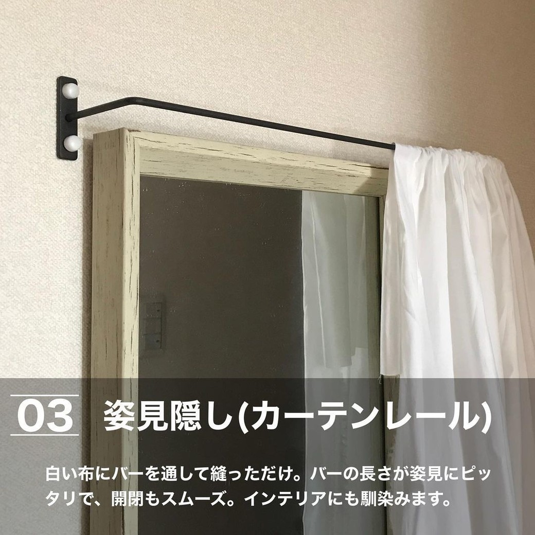 セリアアイアンバーの使い方