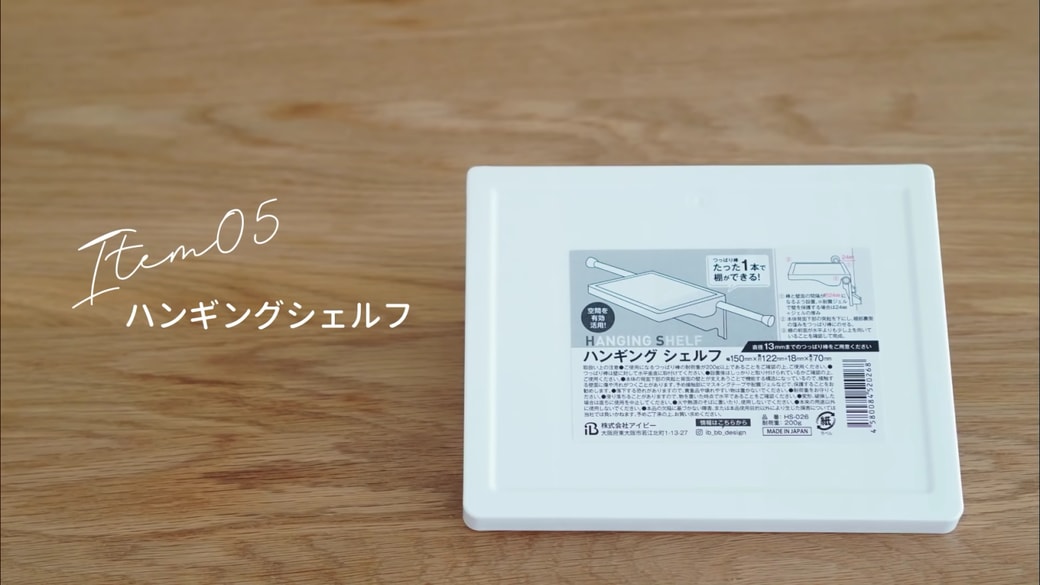 SNSでも話題！【ダイソー】7月最新おすすめ収納グッズ10選