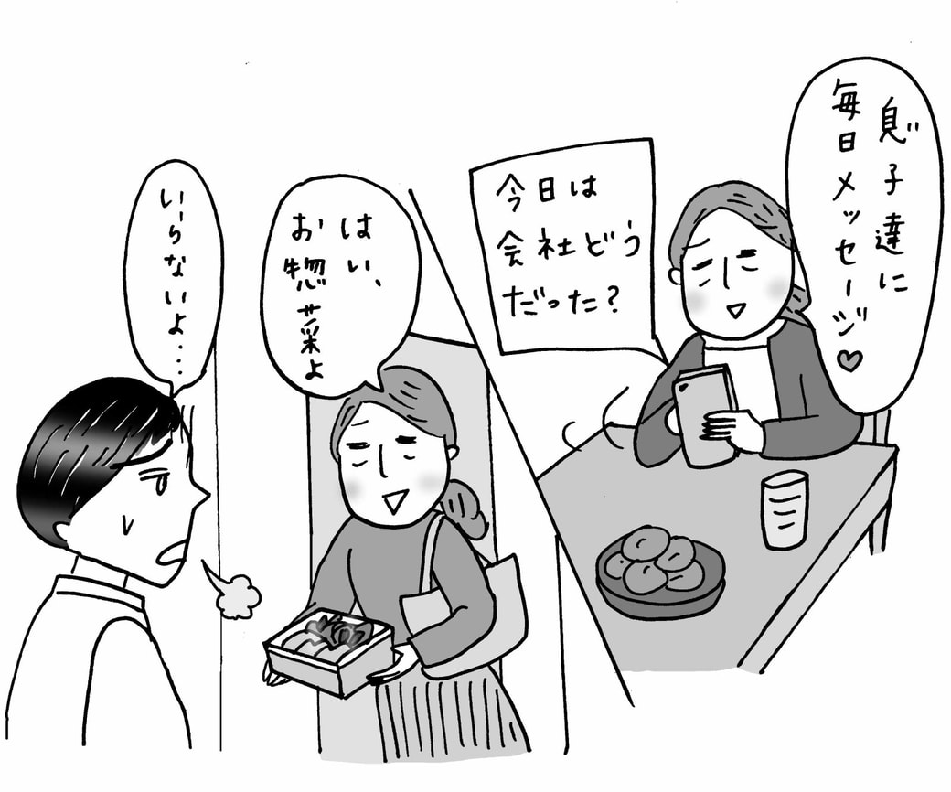 子どもが好きすぎて、子離れできません。