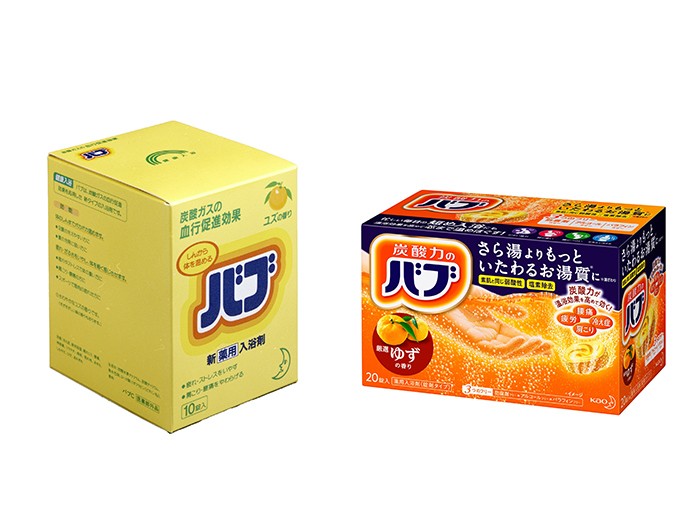 バブ『ゆずの香り」
