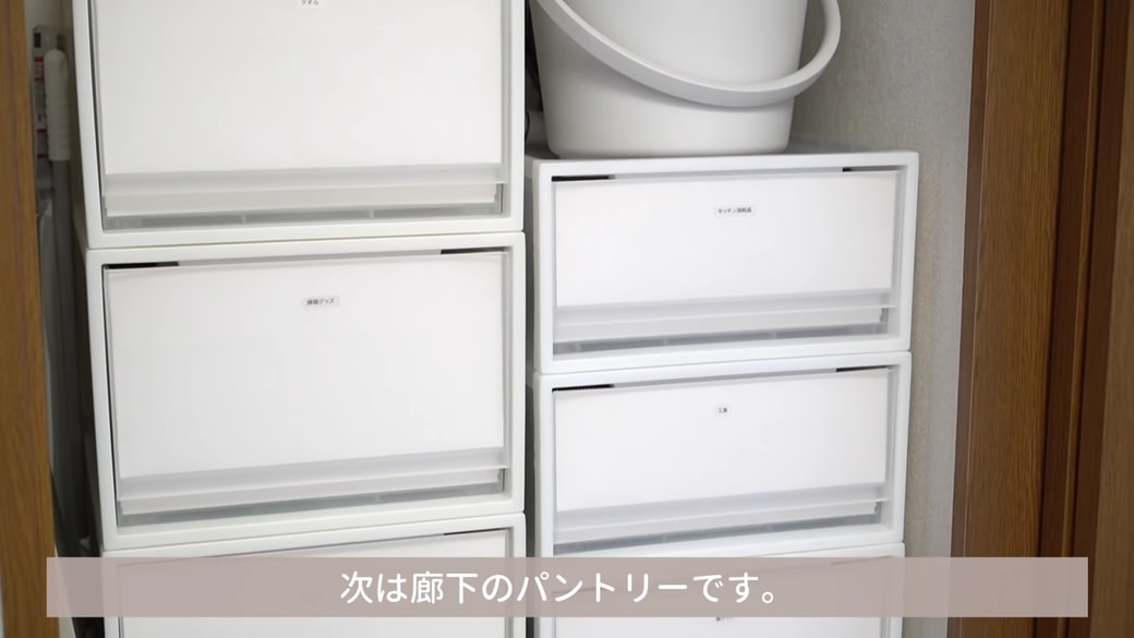 無印良品の使用例