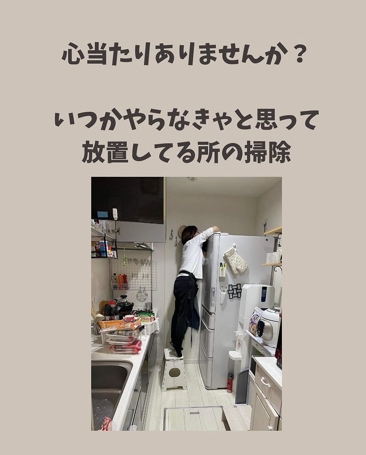 掃除の「いつか」