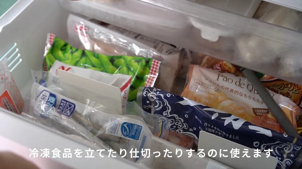 ブックエンドと冷凍食品