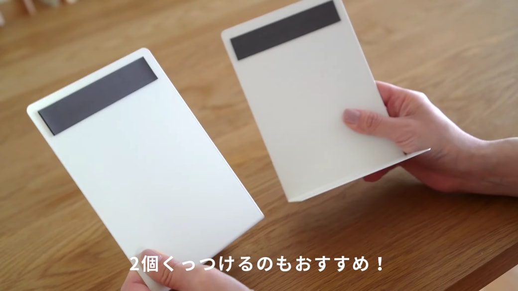 ブックエンドとマグネットテープ