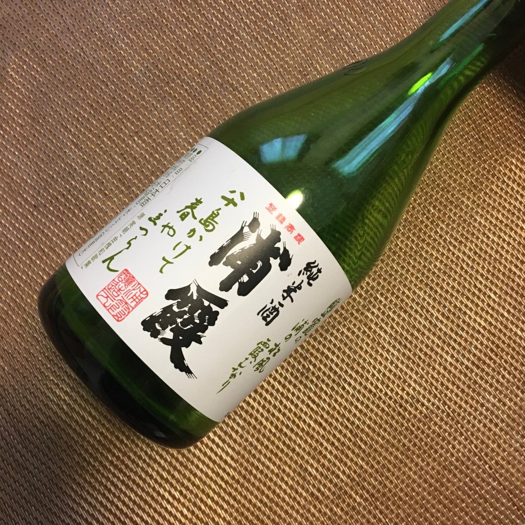 からの酒ビン