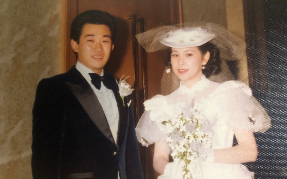 結婚当時のお写真