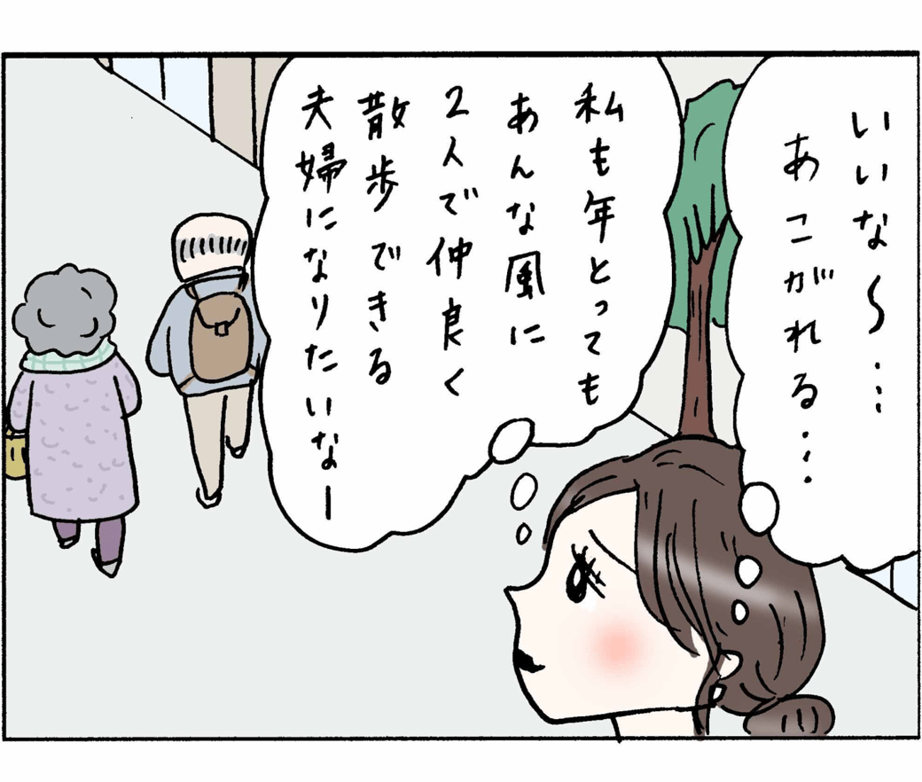 4コマ