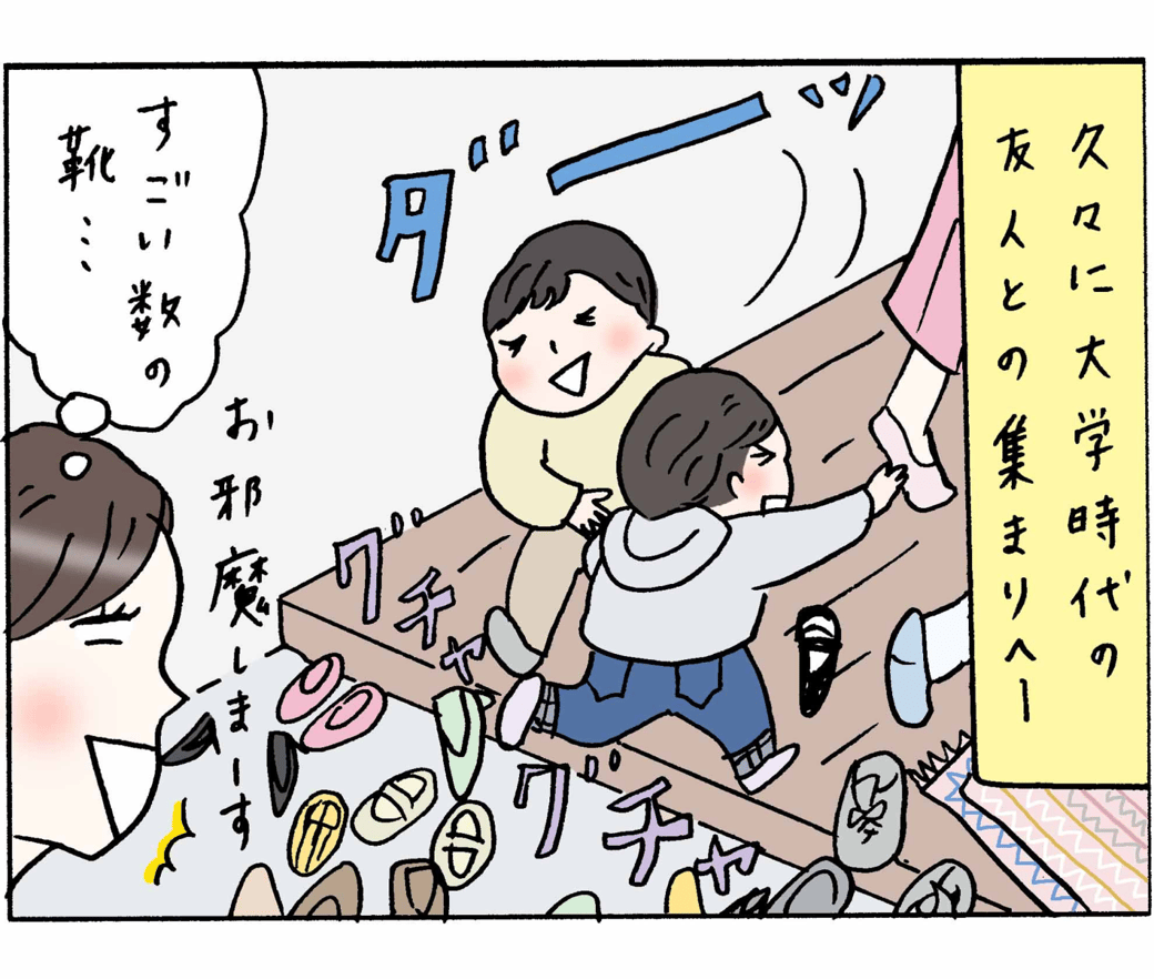 4コマ