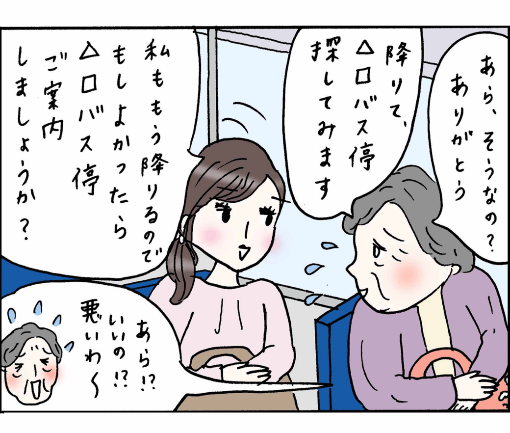 4コマ