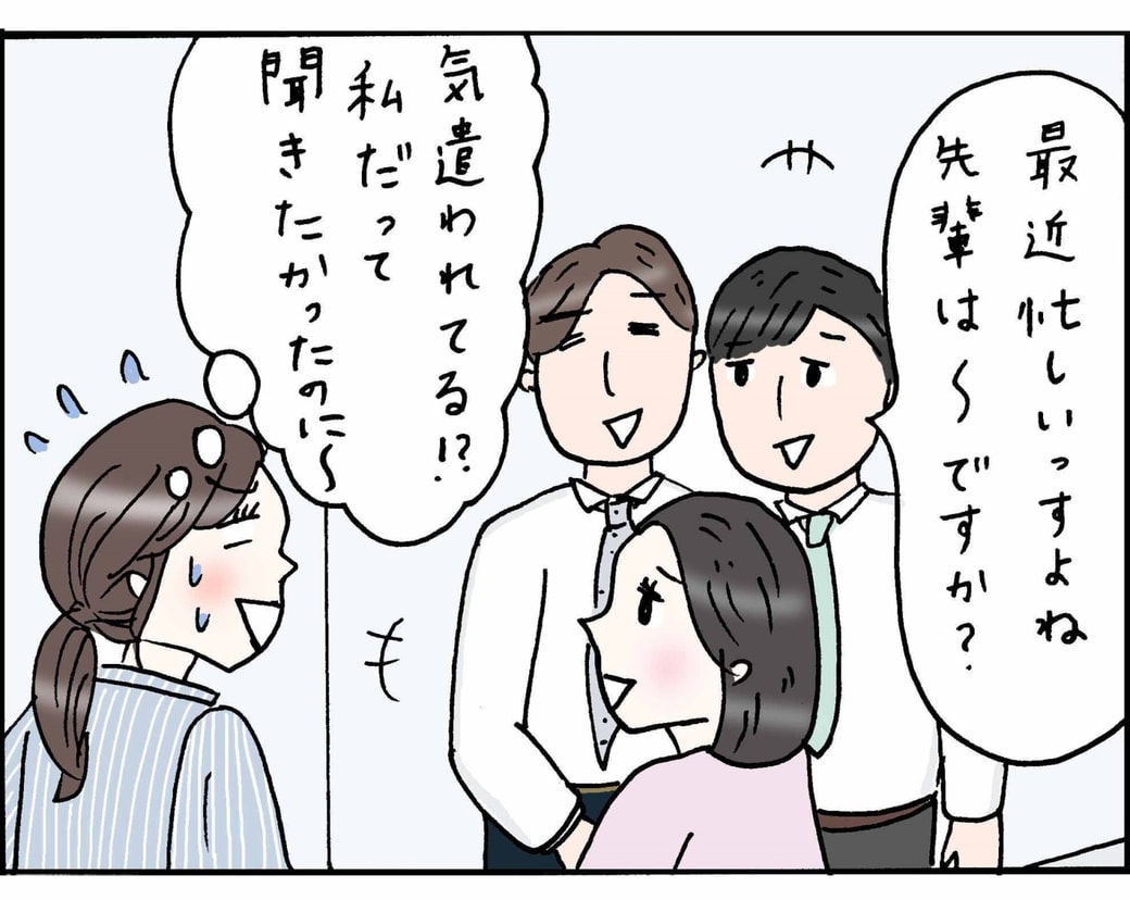 4コマ