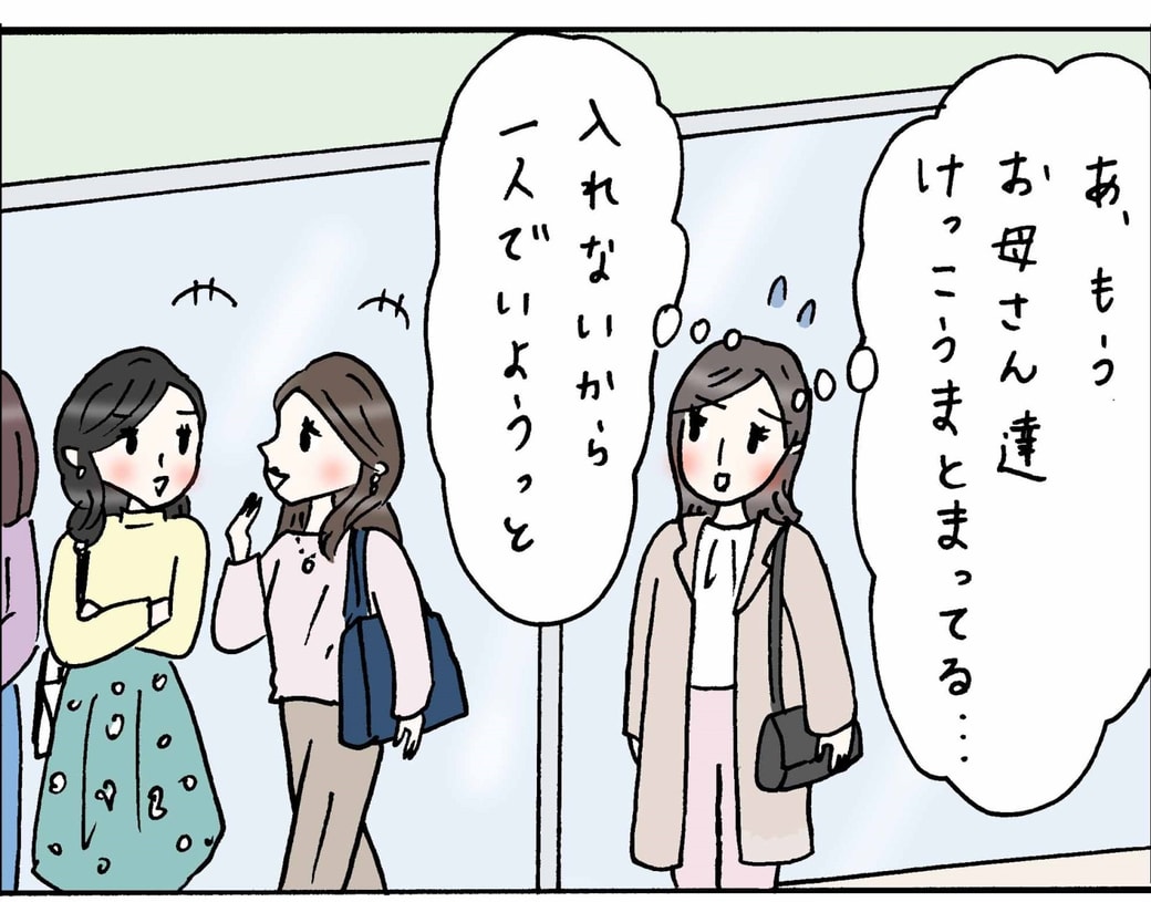 4コマ