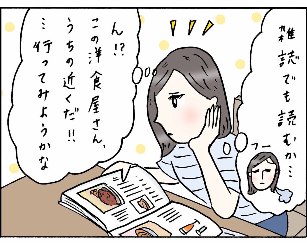 4コマ