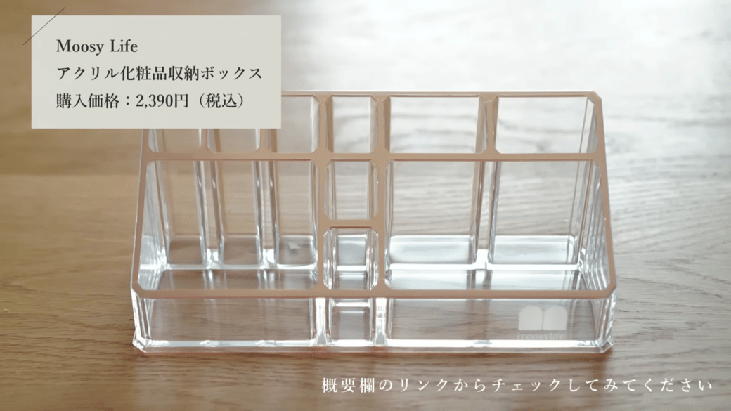 アマゾンの商品