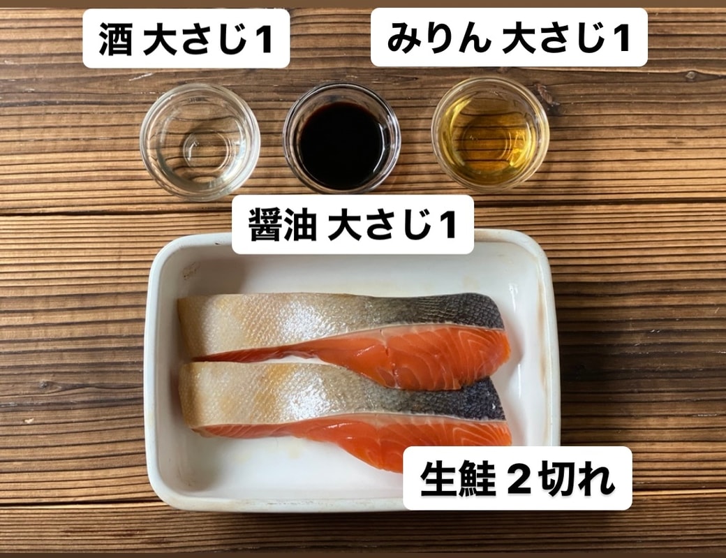 調味料に漬けた「鮭の切り身」にマヨとパン粉をつけてトースターで焼くだけ。揚げずにサクサク！鮭フライのつくりかた