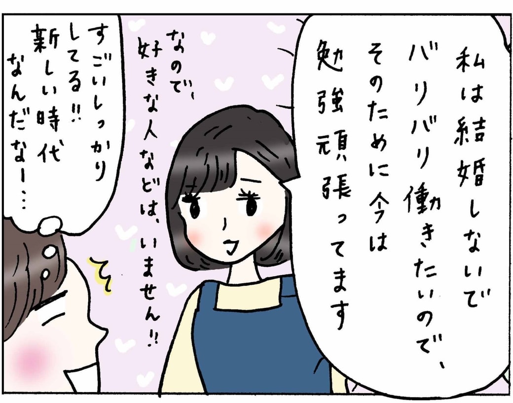 4コマ