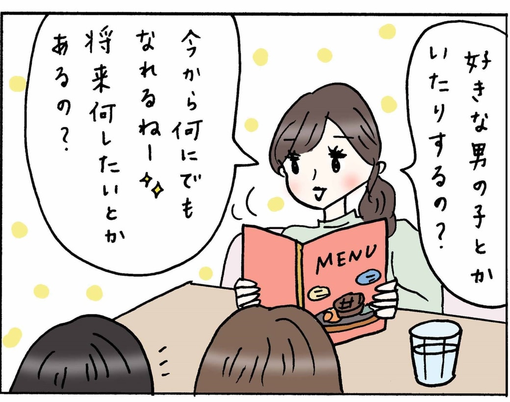 4コマ