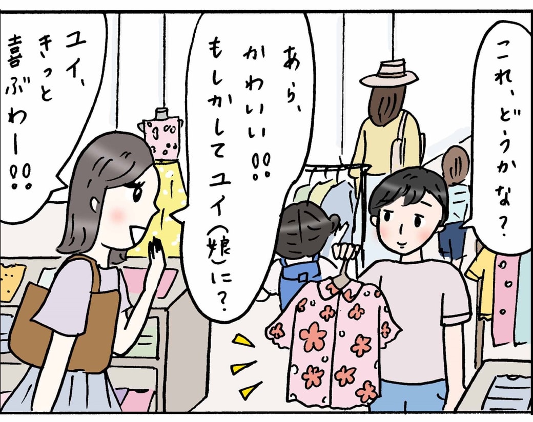 4コマ