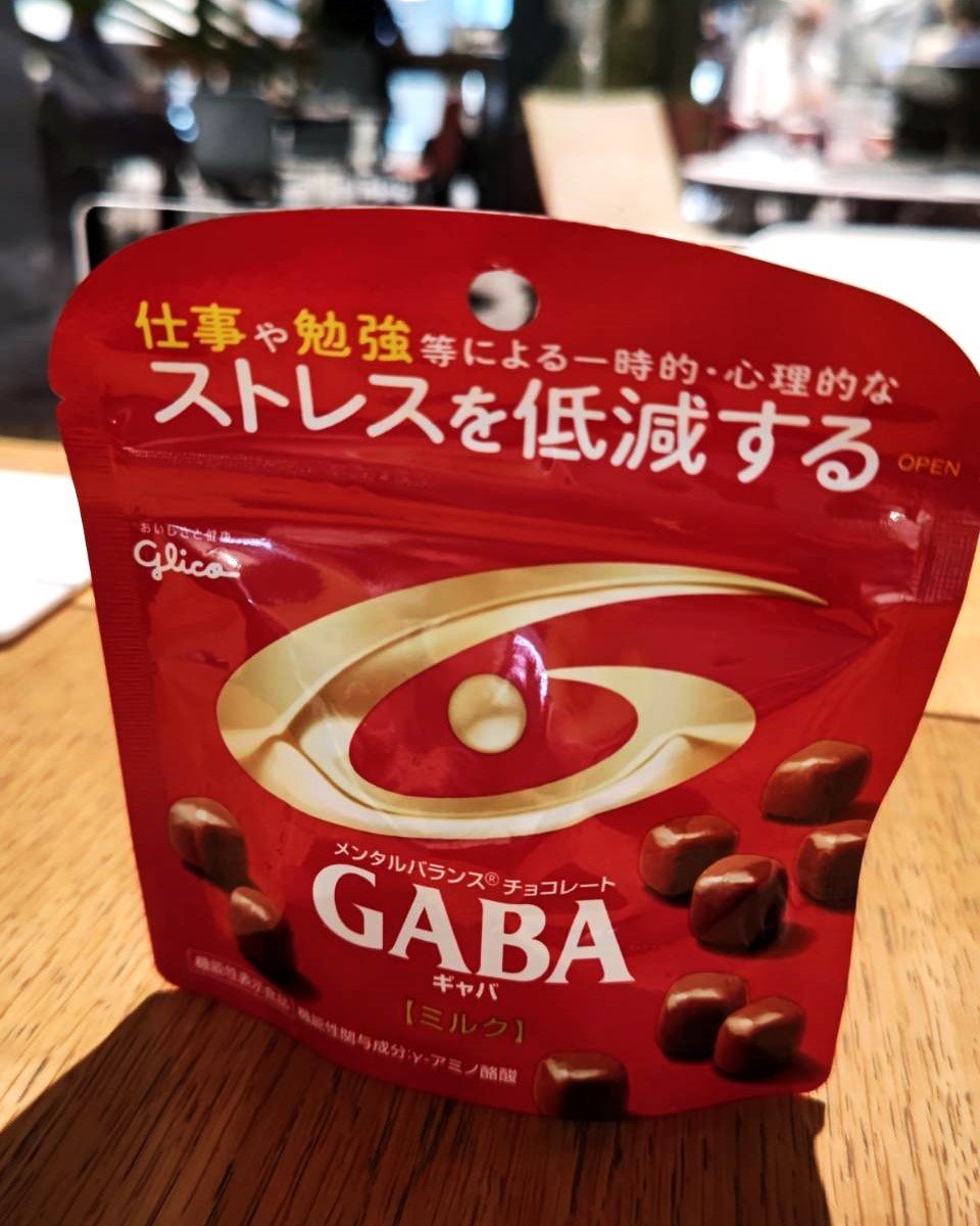 Ｇａｂａ