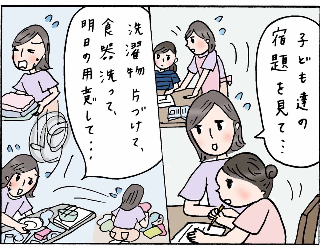 4コマ