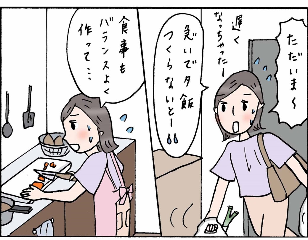 4コマ