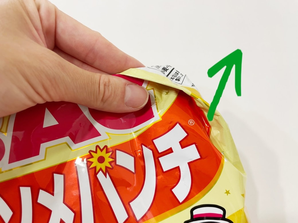 「お菓子の袋を閉じる裏ワザ」方法5