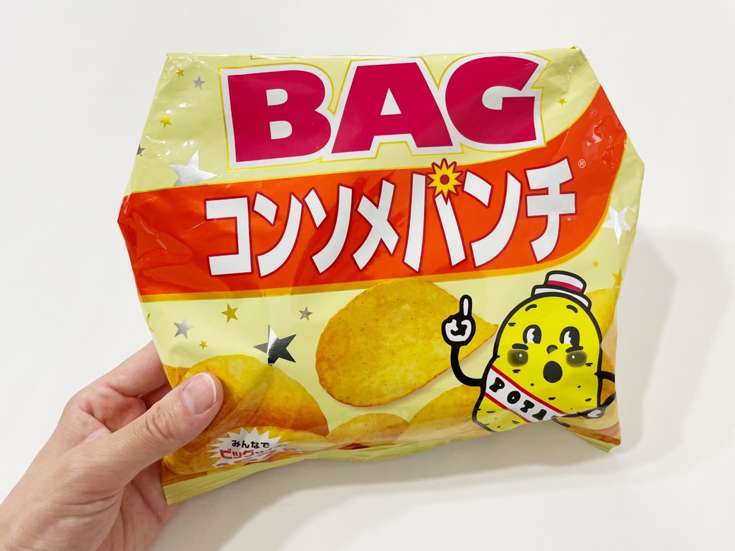 「お菓子の袋を閉じる裏ワザ」方法6