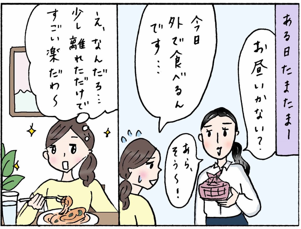 4コマ