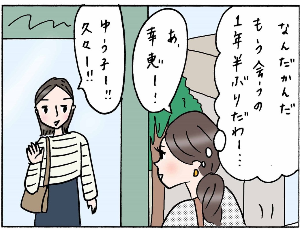 4コマ