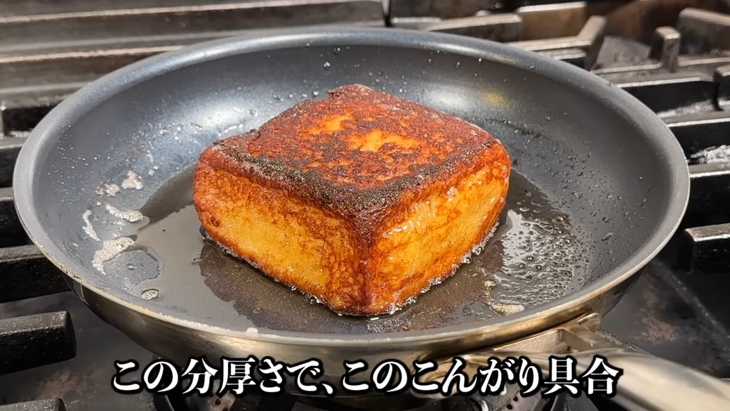 焼き上がり