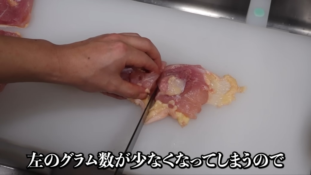 肉を切る