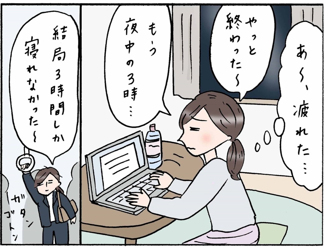 4コマ